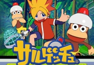 Ape Escape poster