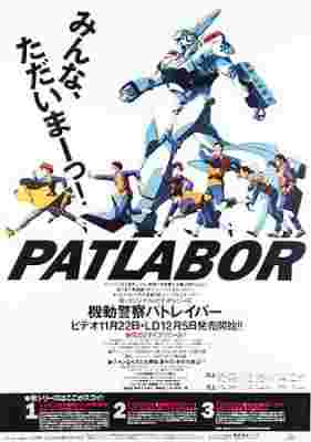 Mobile Police Patlabor: The New Files poster