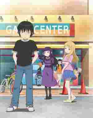 High Score Girl: Extra Stage poster