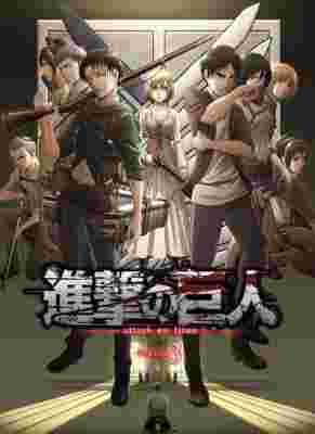 Attack on Titan Season 3 poster