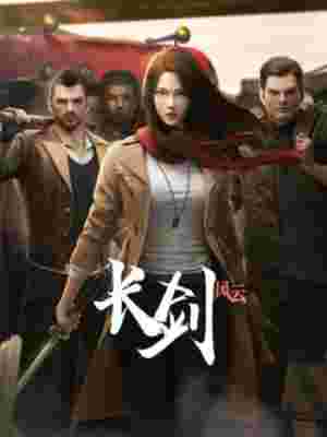 Long Sword poster