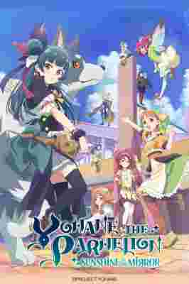 Yohane the Parhelion: Sunshine in the Mirror poster