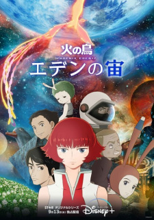 PHOENIX: EDEN17 poster