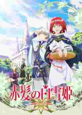 Snow White with the Red Hair poster