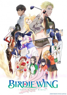 Birdie Wing: Golf Girls' Story poster