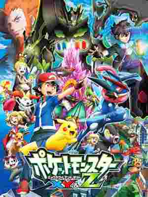 Pokémon the Series: XYZ poster