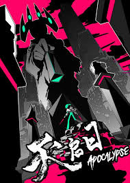 Apocalypse Day poster