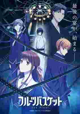 Fruits Basket: The Final poster