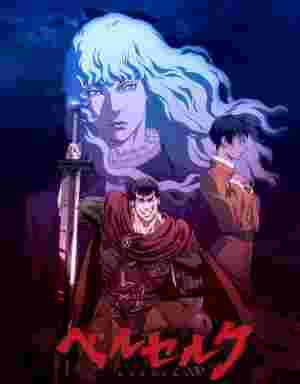 Berserk (2016) poster