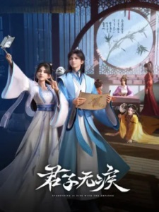Everything is Fine with the Emperor poster
