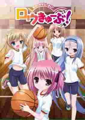 Ro-Kyu-Bu ~ Fast Break! poster