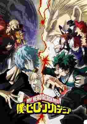 My Hero Academia 3 poster