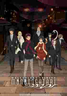 Malevolent Spirits: Mononogatari poster