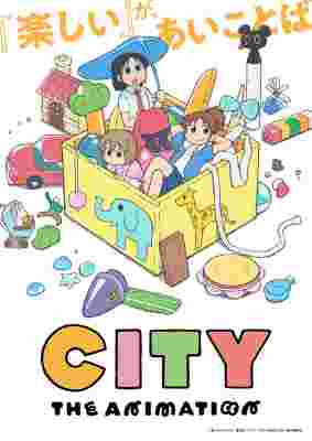City The Animation poster
