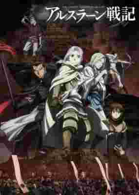 The Heroic Legend of Arslan poster