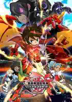 Bakugan: Battle Planet poster