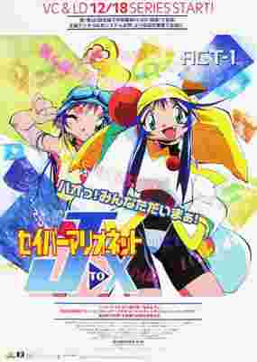 Saber Marionette J to X poster