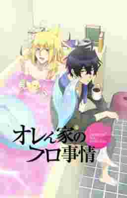 Orenchi no Furo Jijou poster