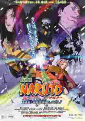 Naruto Movie 1: Ninja Clash in the Land of Snow poster