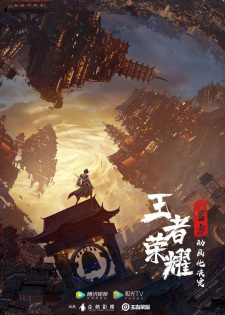 Honor of Kings: Chapter of Glory poster