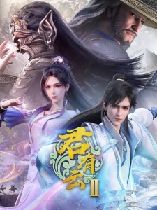 Word of Honor 2nd Season poster