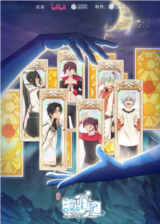 God Troubles Me 4th Season poster