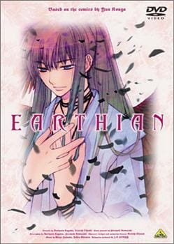 Earthian poster