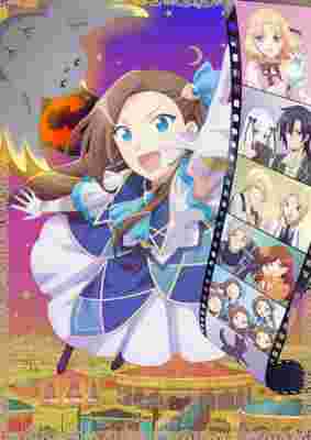 Hamefura Movie poster