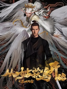 Purgatory Walkers poster