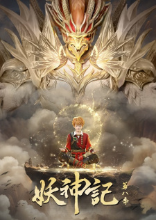 Tales of Demons and Gods Season 8 poster