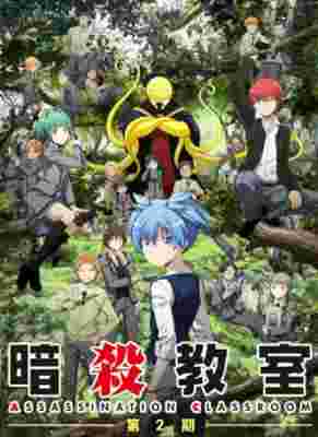 Assassination Classroom Second Season poster