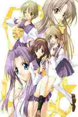 Memories Off poster
