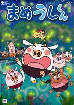 [RAW] Mameushi-kun poster