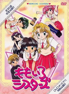 Momoiro Sisters poster