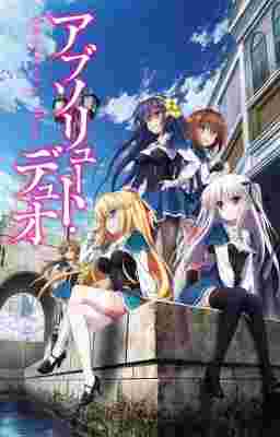 Absolute Duo poster
