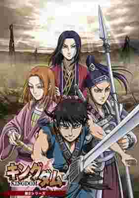 Kingdom: Season 2 poster