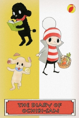 Ochibi-san poster