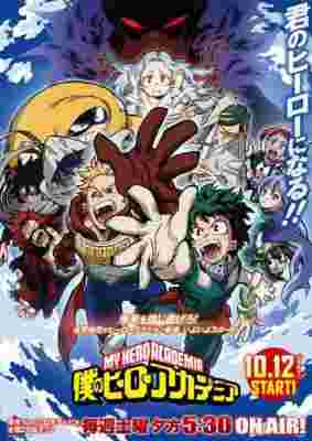 My Hero Academia 4 poster