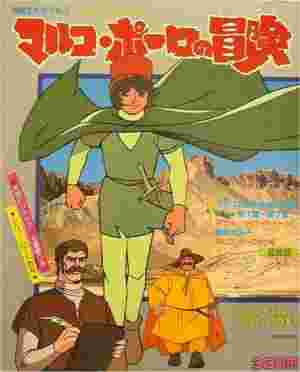 Marco Polo's Adventures poster