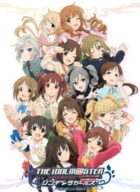 THE IDOLM@STER CINDERELLA GIRLS poster