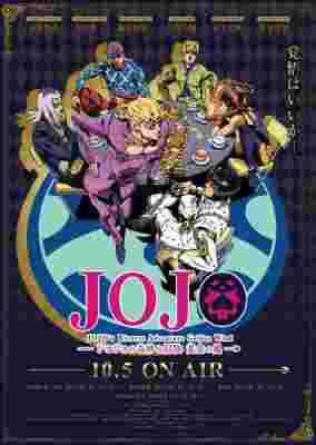 JoJo's Bizarre Adventure Part 5: Golden Wind (Uncensored) poster