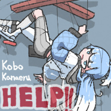 Help!! poster