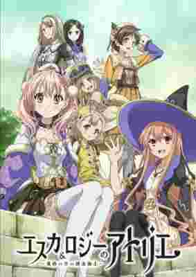 Escha & Logy no Atelier: Tasogare no Sora no Renkinjutsushi poster