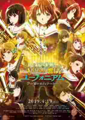 Sound! Euphonium: Our Promise: A Brand New Day poster