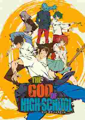 The God of High School poster