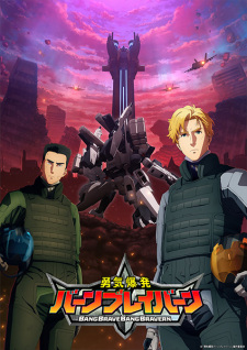 Bang Brave Bang Bravern poster