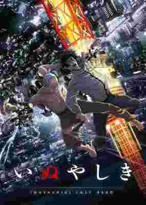 Inuyashiki: Last Hero poster