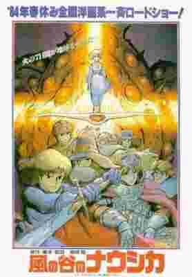 Nausicaä of the Valley of the Wind poster