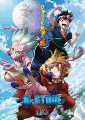 Dr. Stone: Ryuusui poster