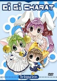 Di Gi Charat Tsuyu Specials poster